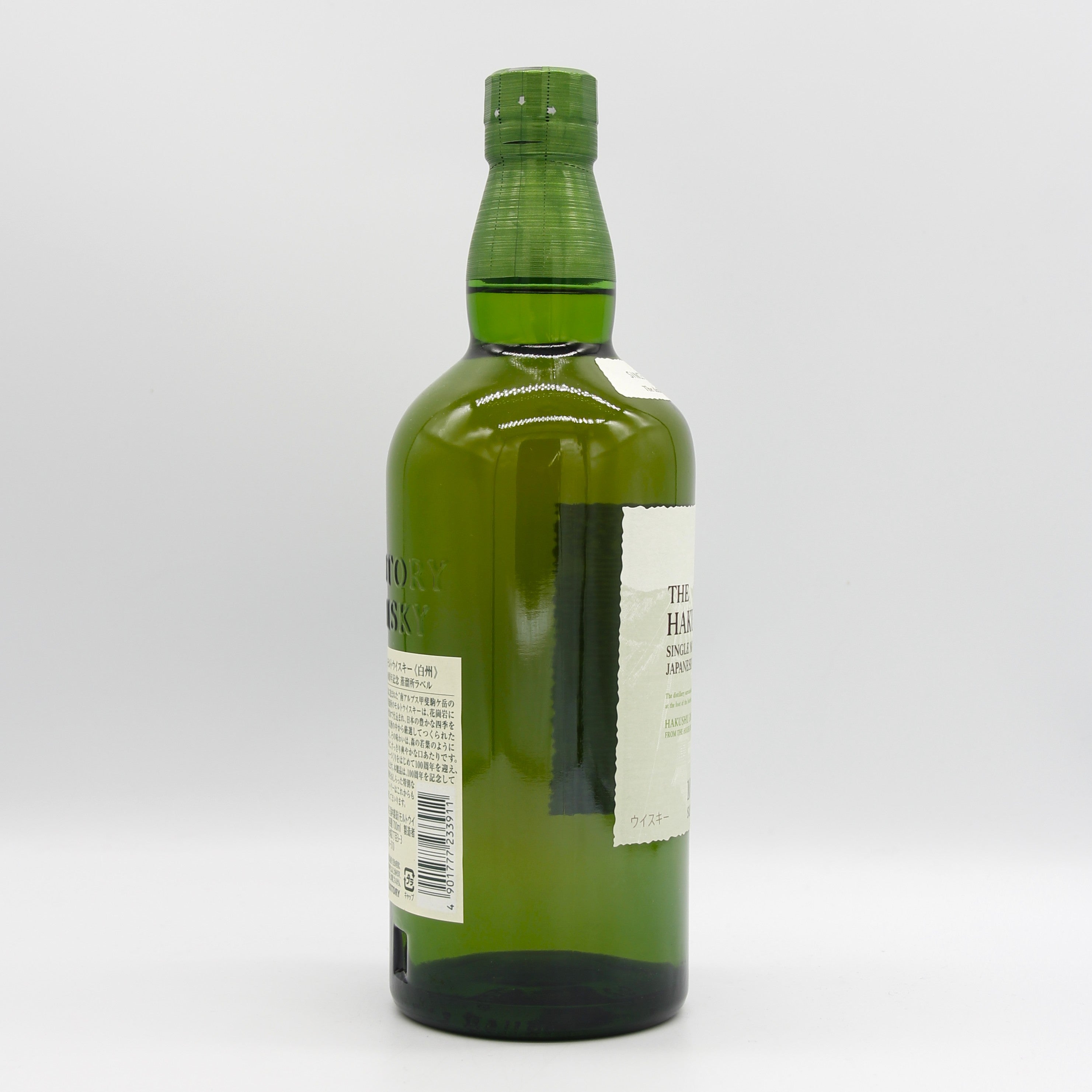 サントリー シングルモルト ウイスキー 白州 100周年記念蒸溜所ラベル