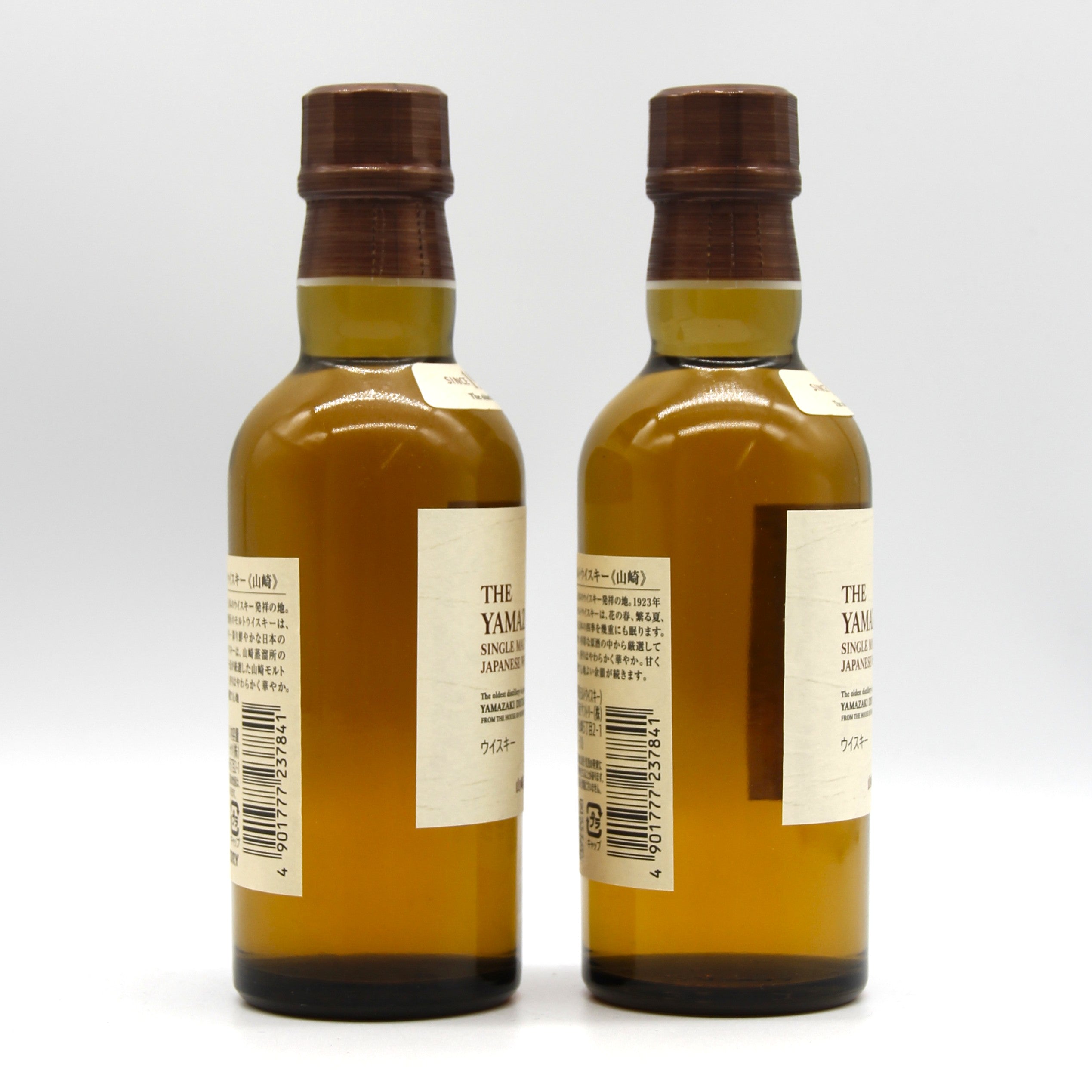 サントリー シングルモルト ウイスキー 山崎 43% 180ml 2本セット 箱