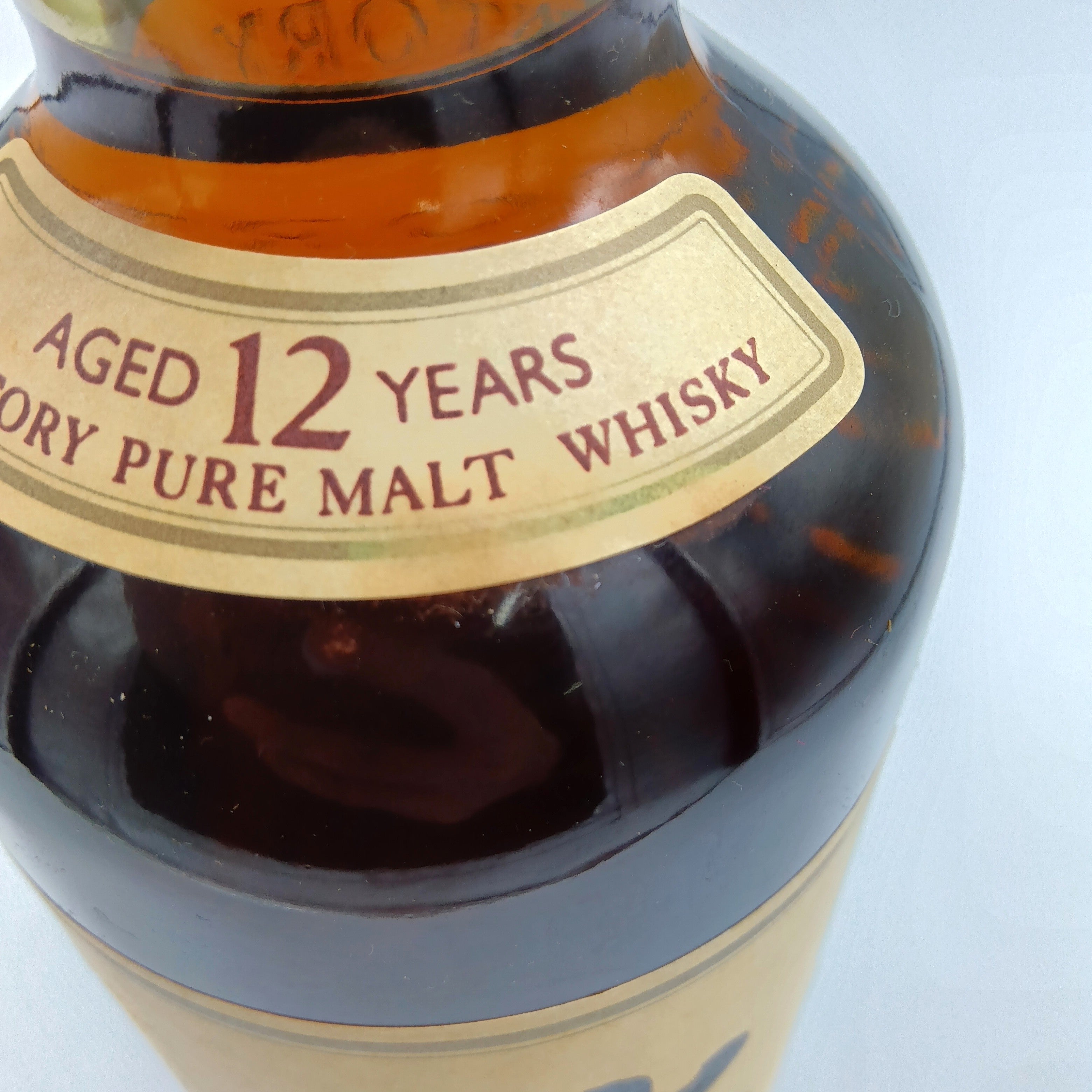 サントリー ピュアモルト ウイスキー 山崎12年 旧ボトル 金花 43