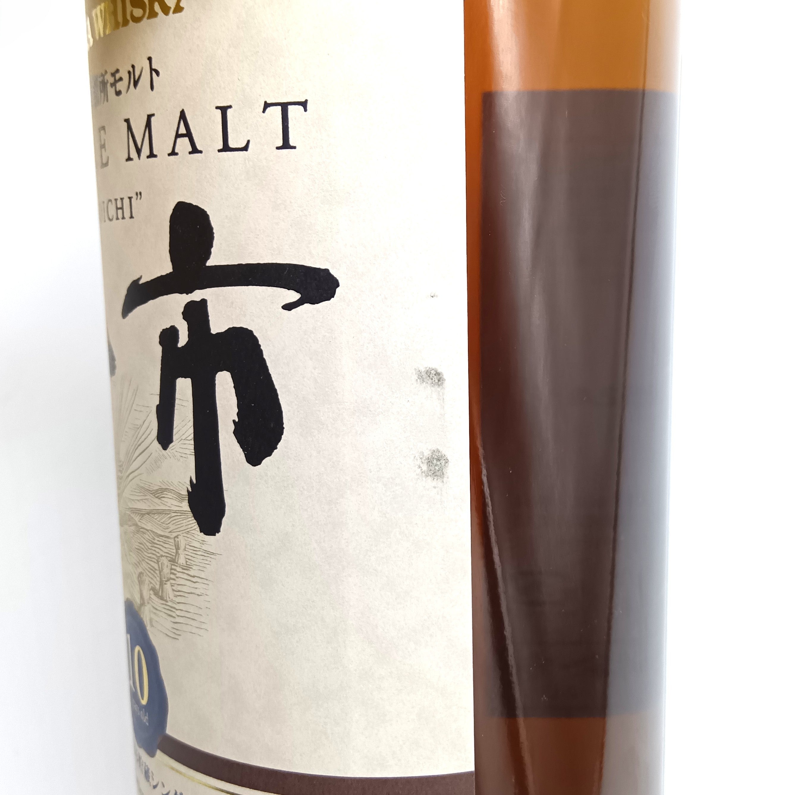 ニッカ ウイスキー シングルモルト 余市10年 旧ボトル 45% 700ml