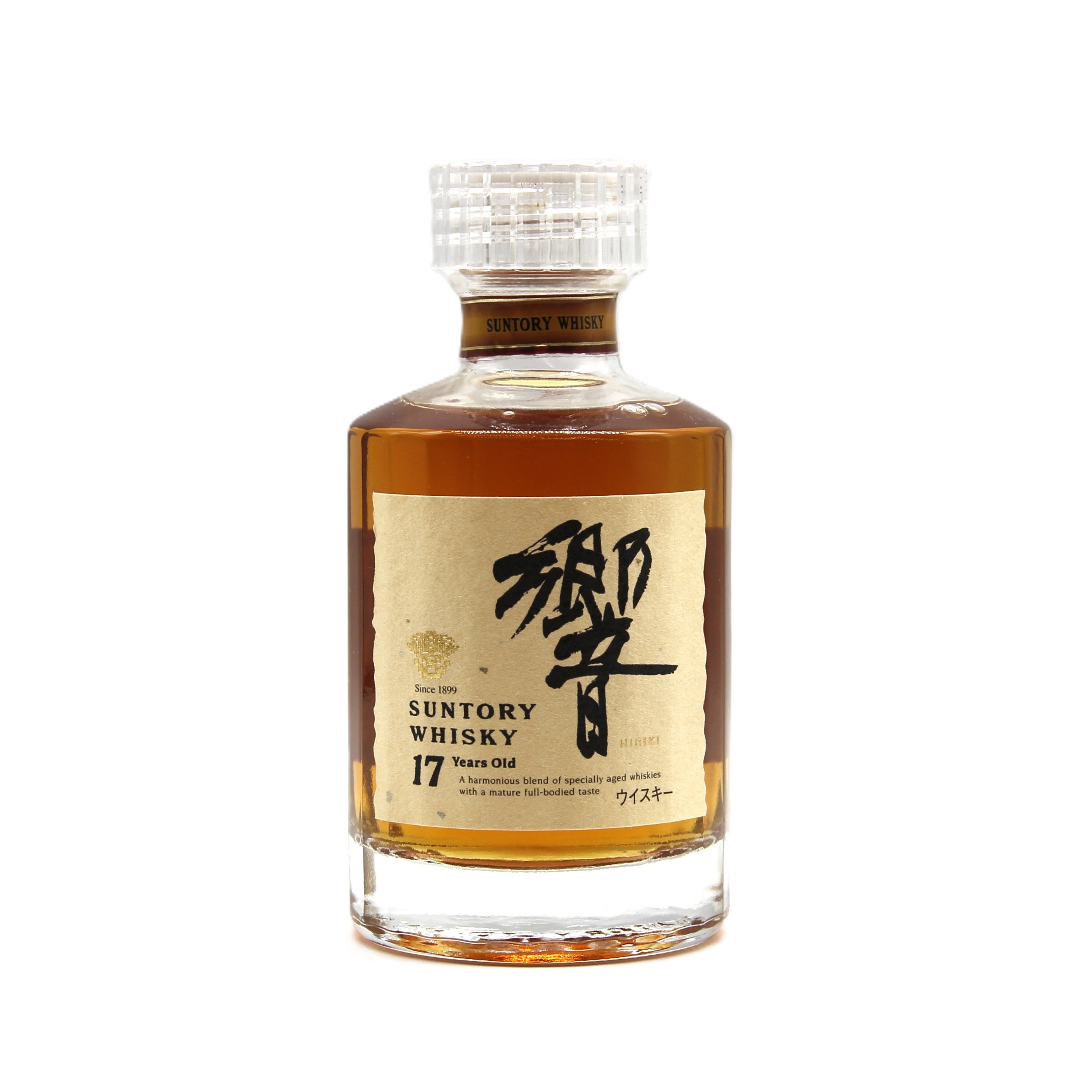 サントリー ウイスキー 響17年 金花 裏ゴールドラベル ミニボトル 43