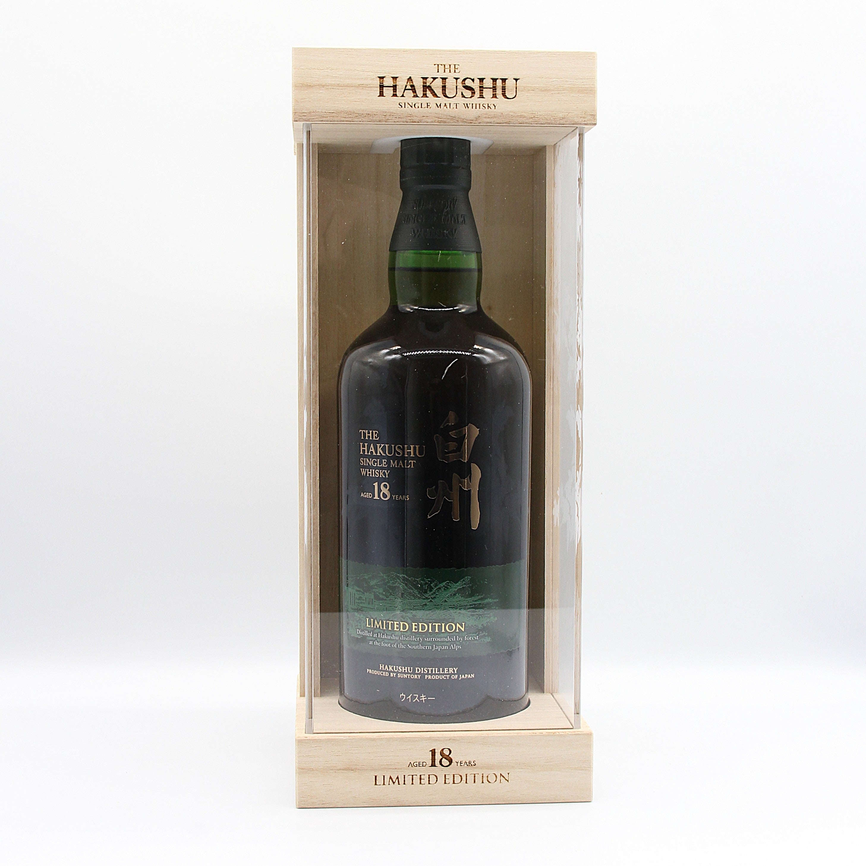 Hakushu 18 Limited Edition シングルモルトウイスキー