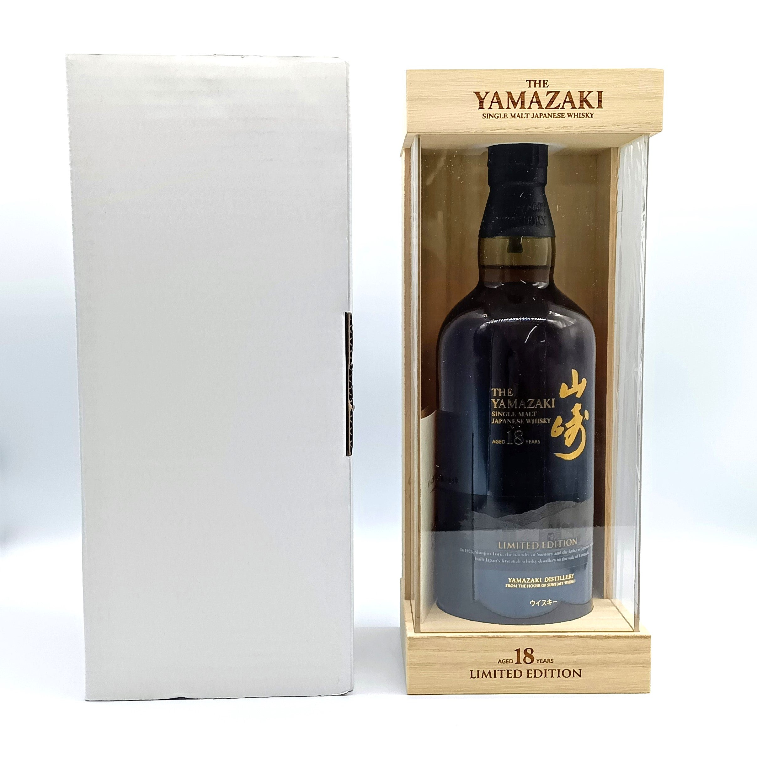 山崎18年リミデットエディション(免税店限定) 免税店限定』サントリー