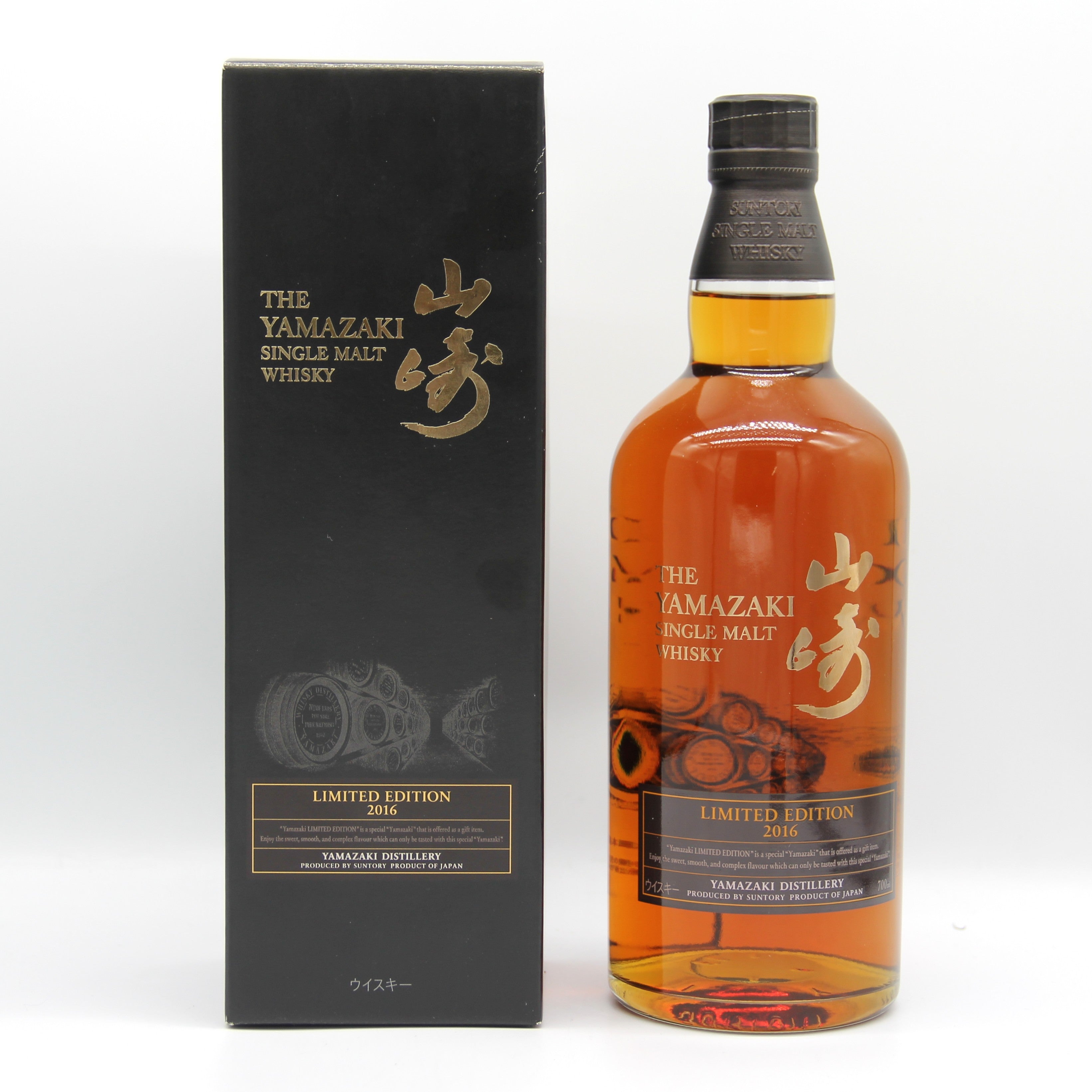 サントリー シングルモルト ウイスキー 山崎 リミテッドエディション