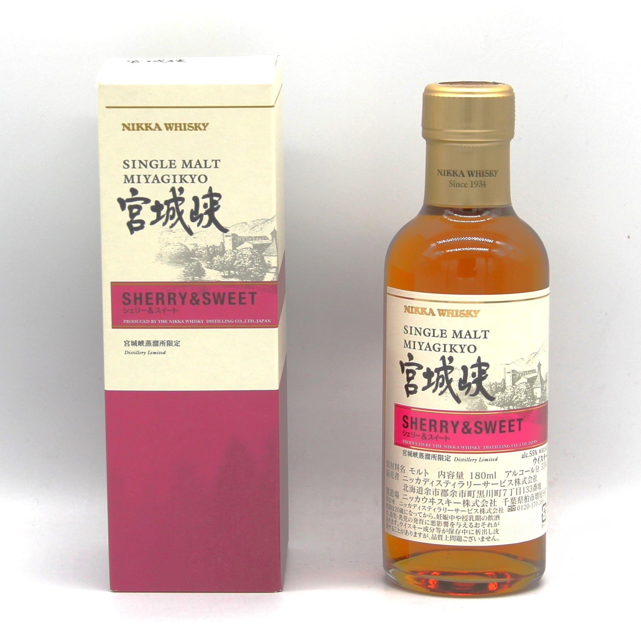 ニッカ ウイスキー シングルモルト 宮城峡 シェリー＆スイート ミニ