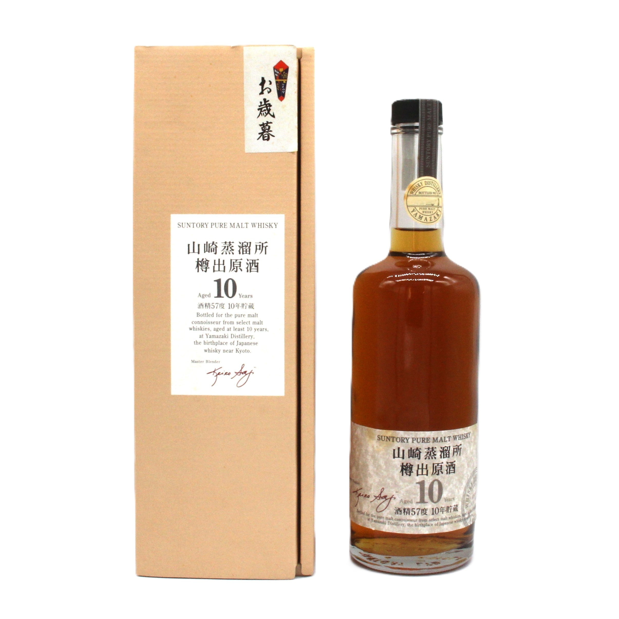 サントリー ピュアモルトウイスキー 樽出原酒 山崎蒸溜所 10年貯蔵