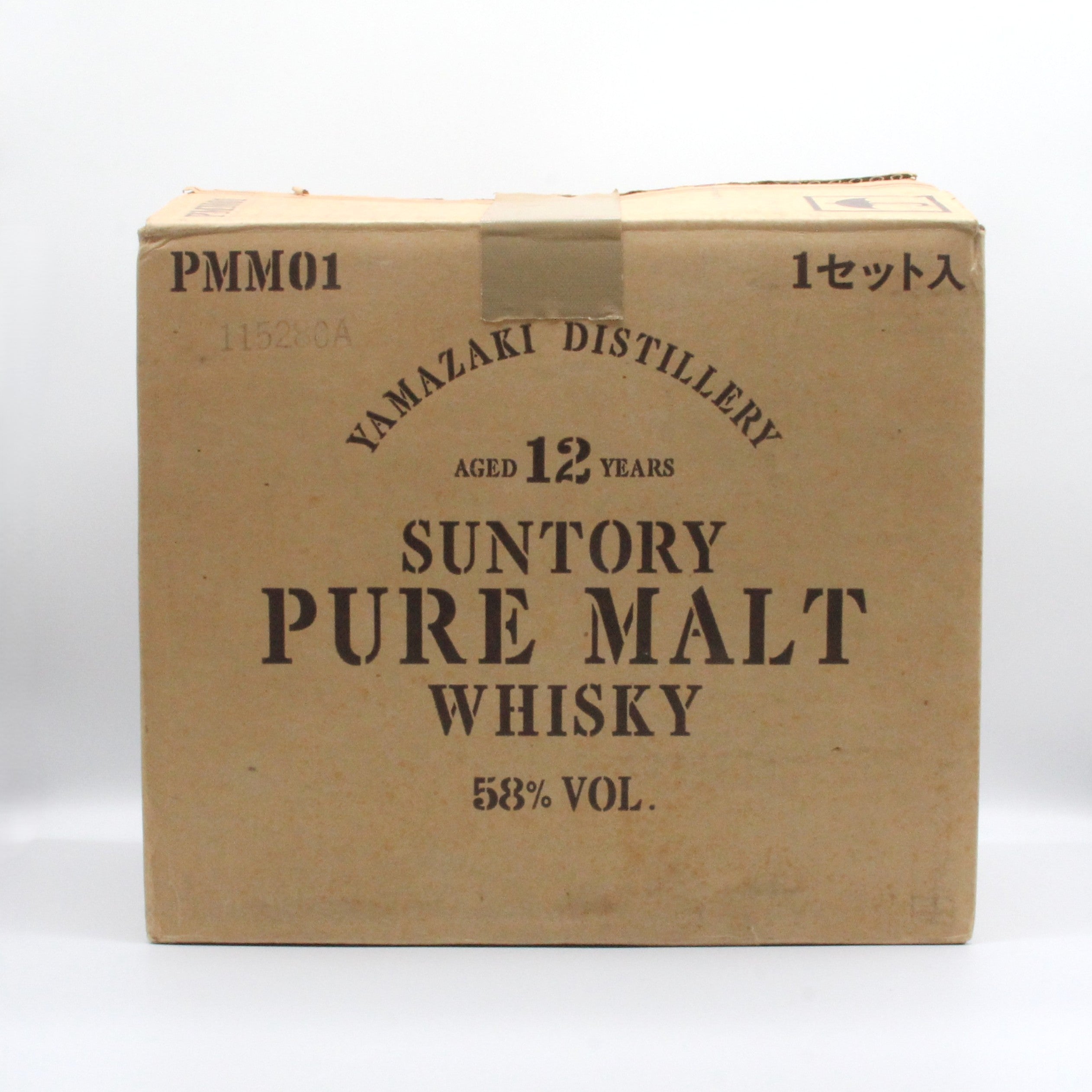 希少品】SUNTORY 山崎 樽 /ミニバレル ウイスキー 樽 希少品】SUNTORY