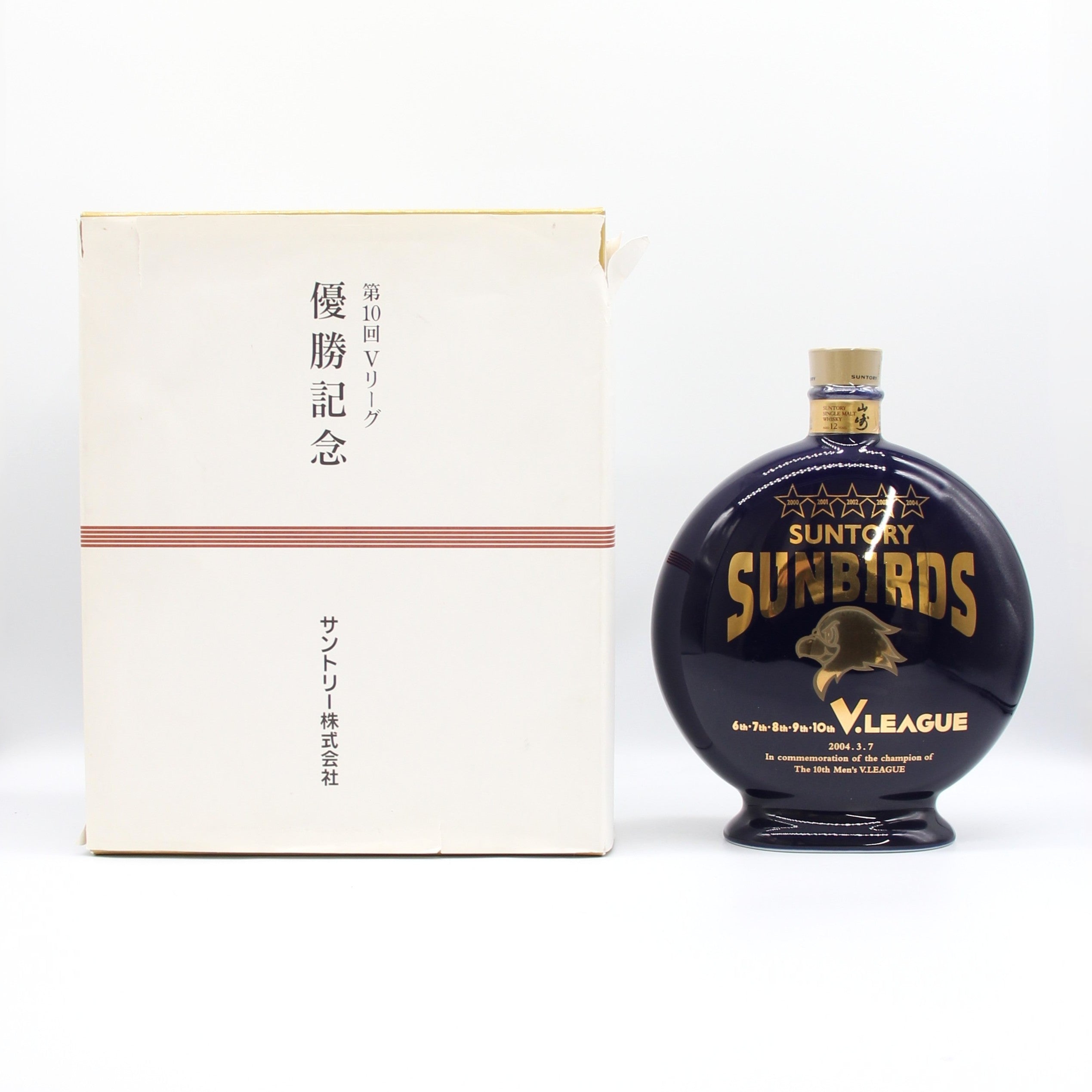 SUNTORY サンバーズ SUNBIRDS 記念ウィスキー サントリー
