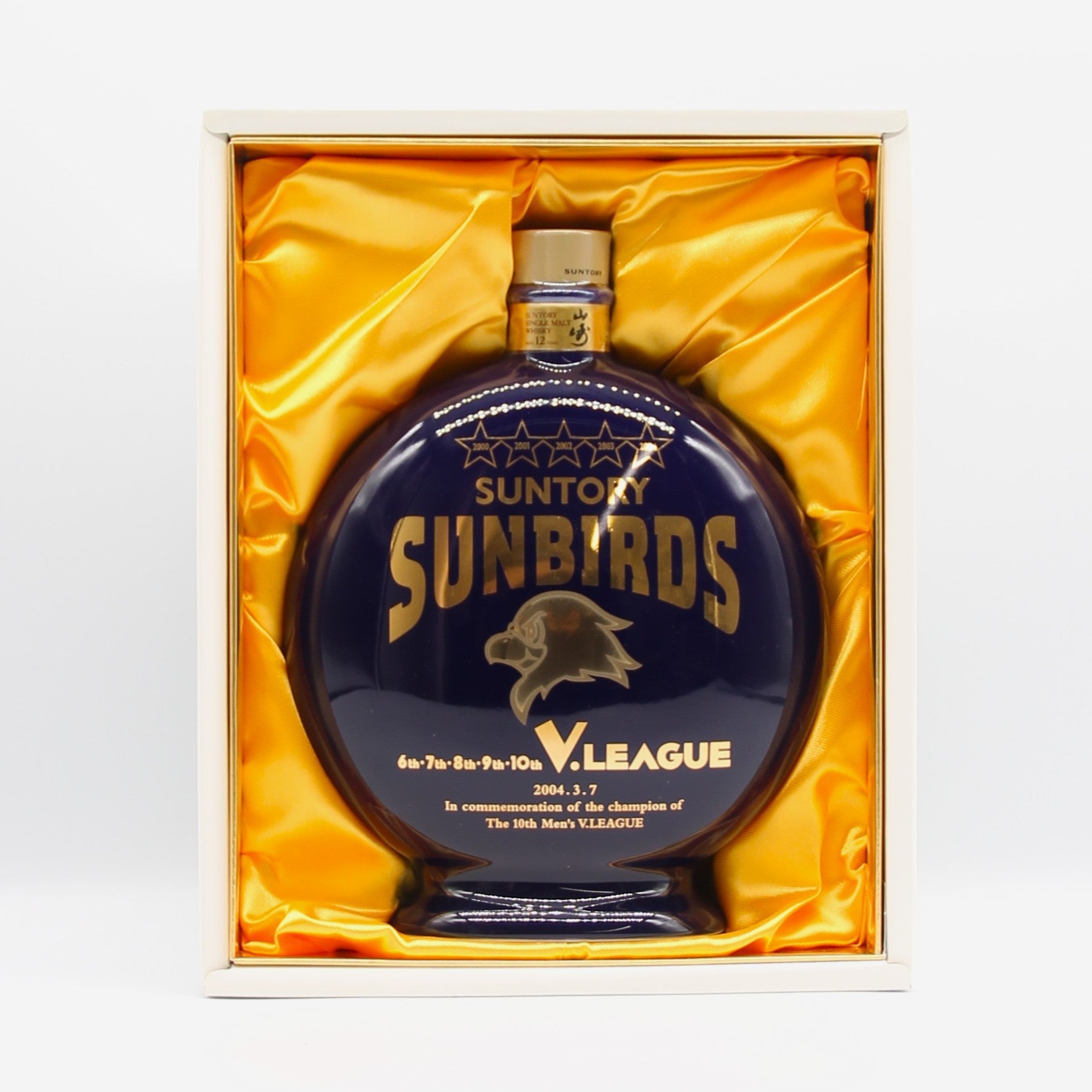 サントリー ピュアモルトウイスキー 山崎12年 サンバーズ V5記念 2004