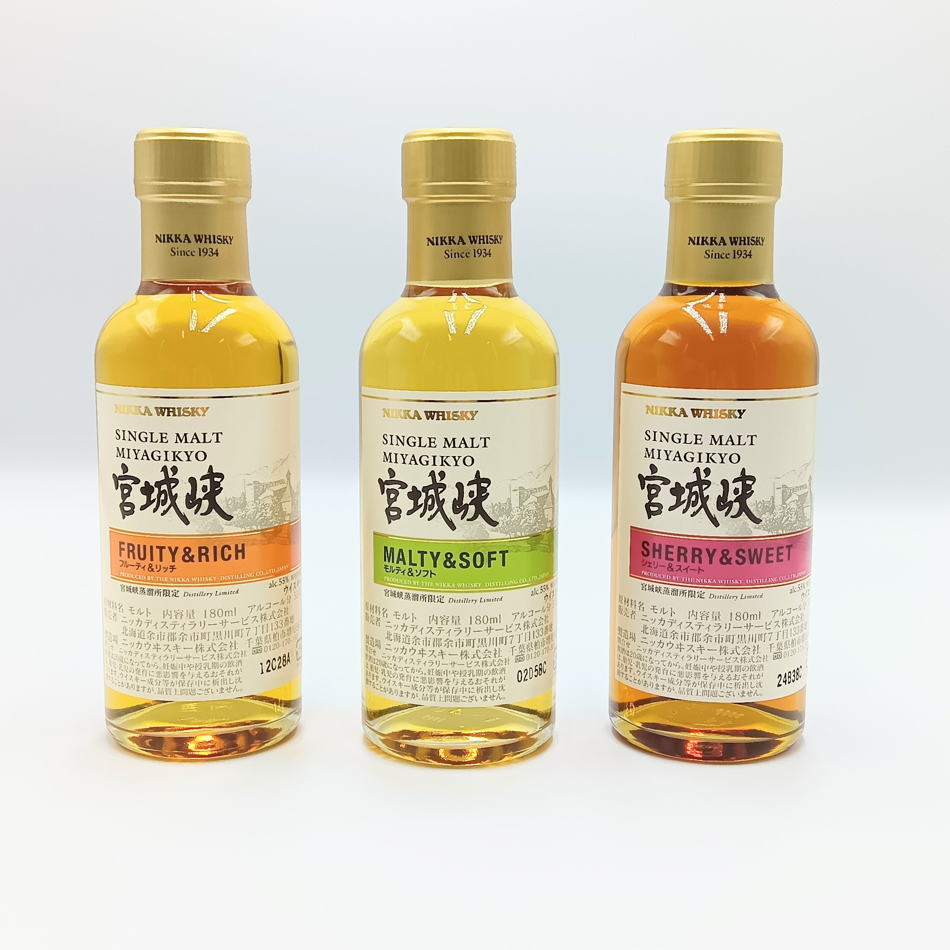 ニッカ ウイスキー シングルモルト 宮城峡 ミニボトル 3本セット
