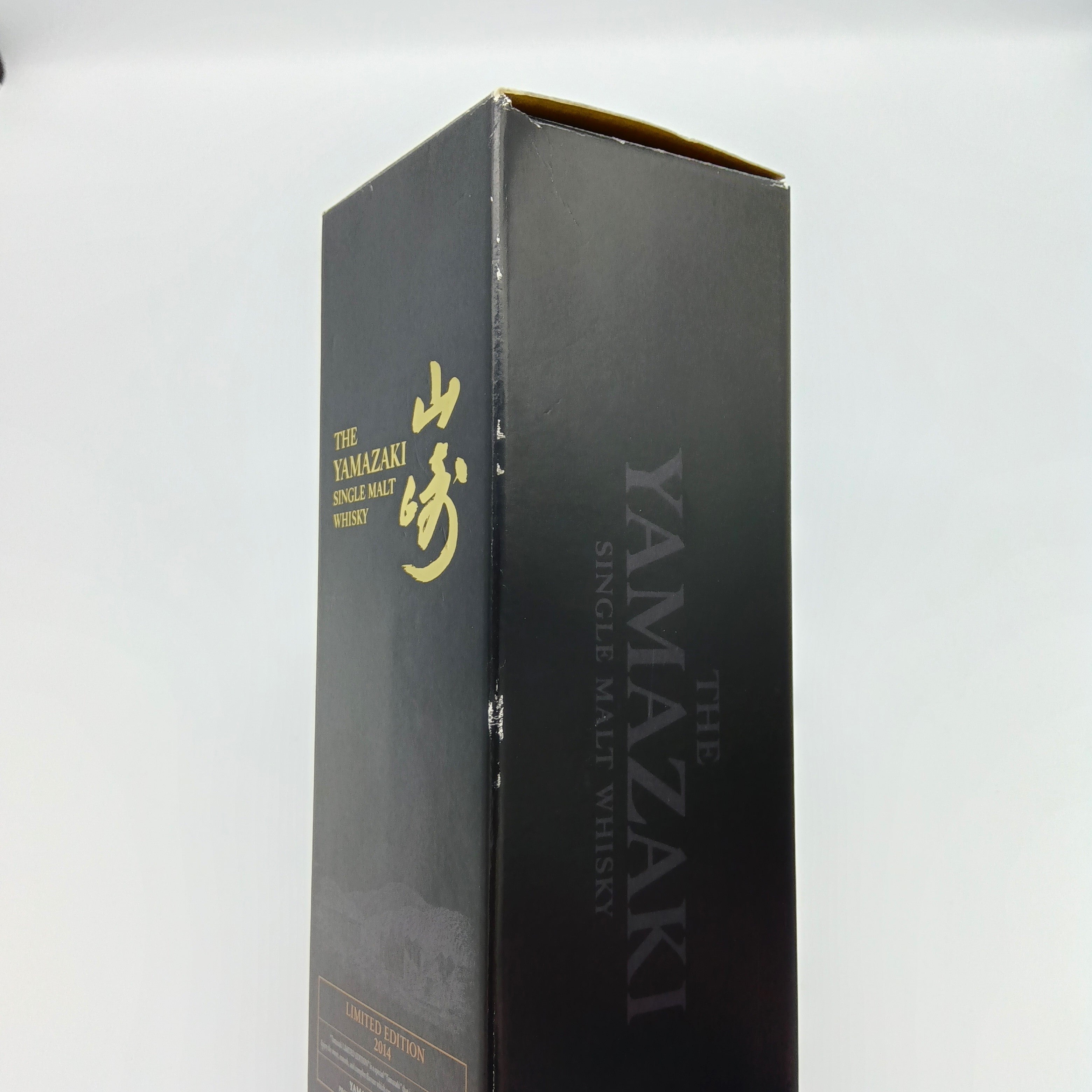 サントリー シングルモルト ウイスキー 山崎 リミテッドエディション