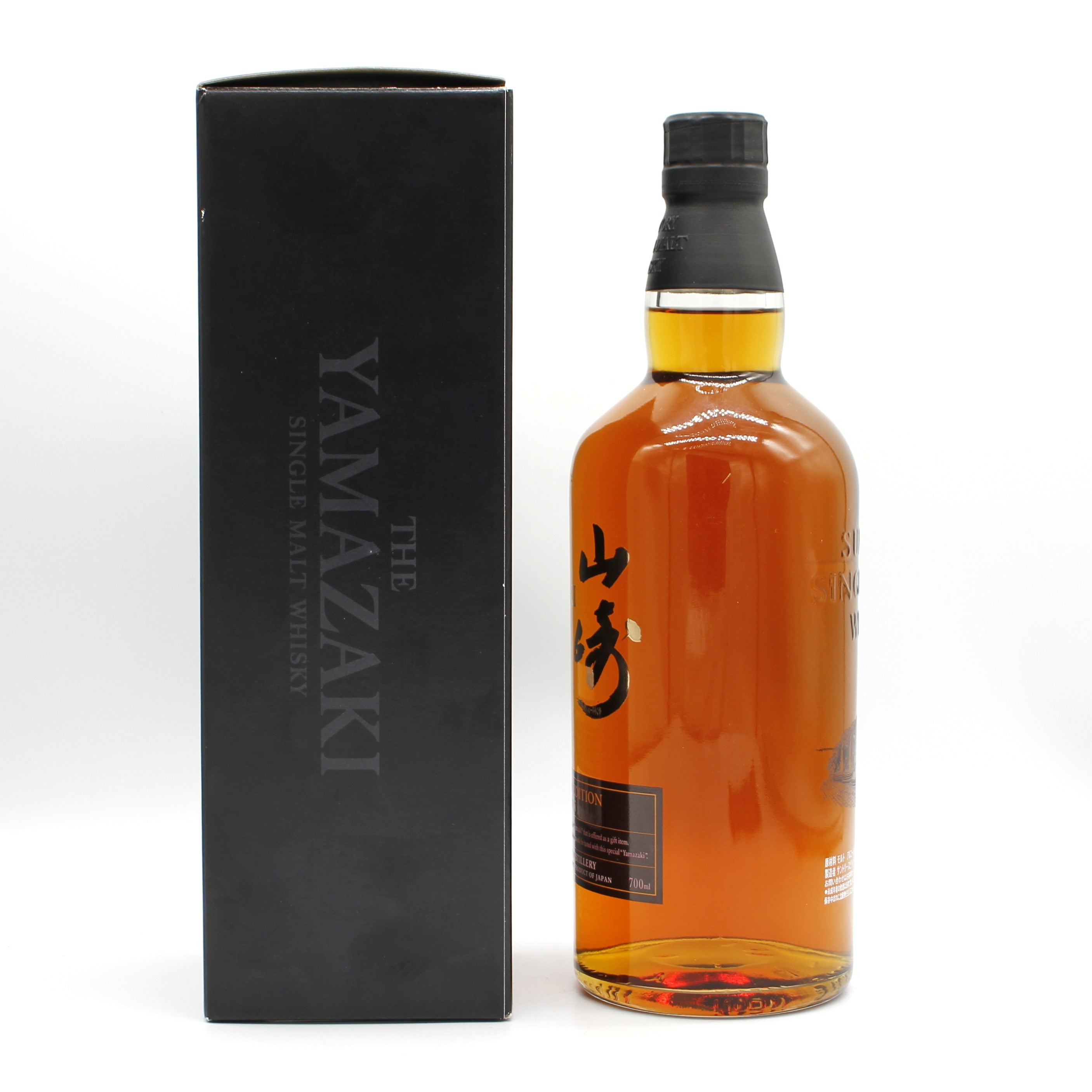 サントリー シングルモルト ウイスキー 山崎2015 箱、 冊子付 未開封
