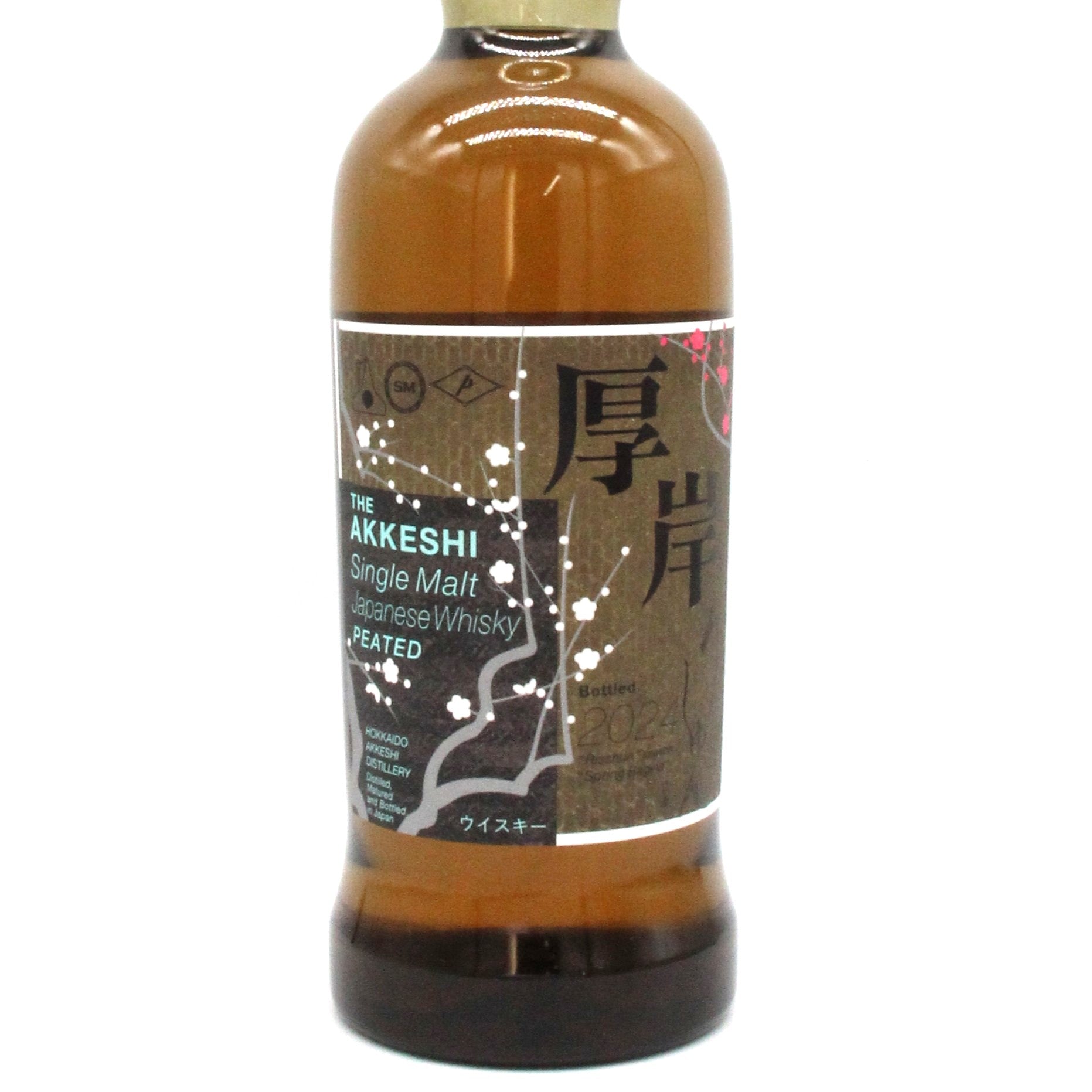厚岸 シングルモルト ウイスキー りっしゅん 立春 2024 55% 700ml 箱