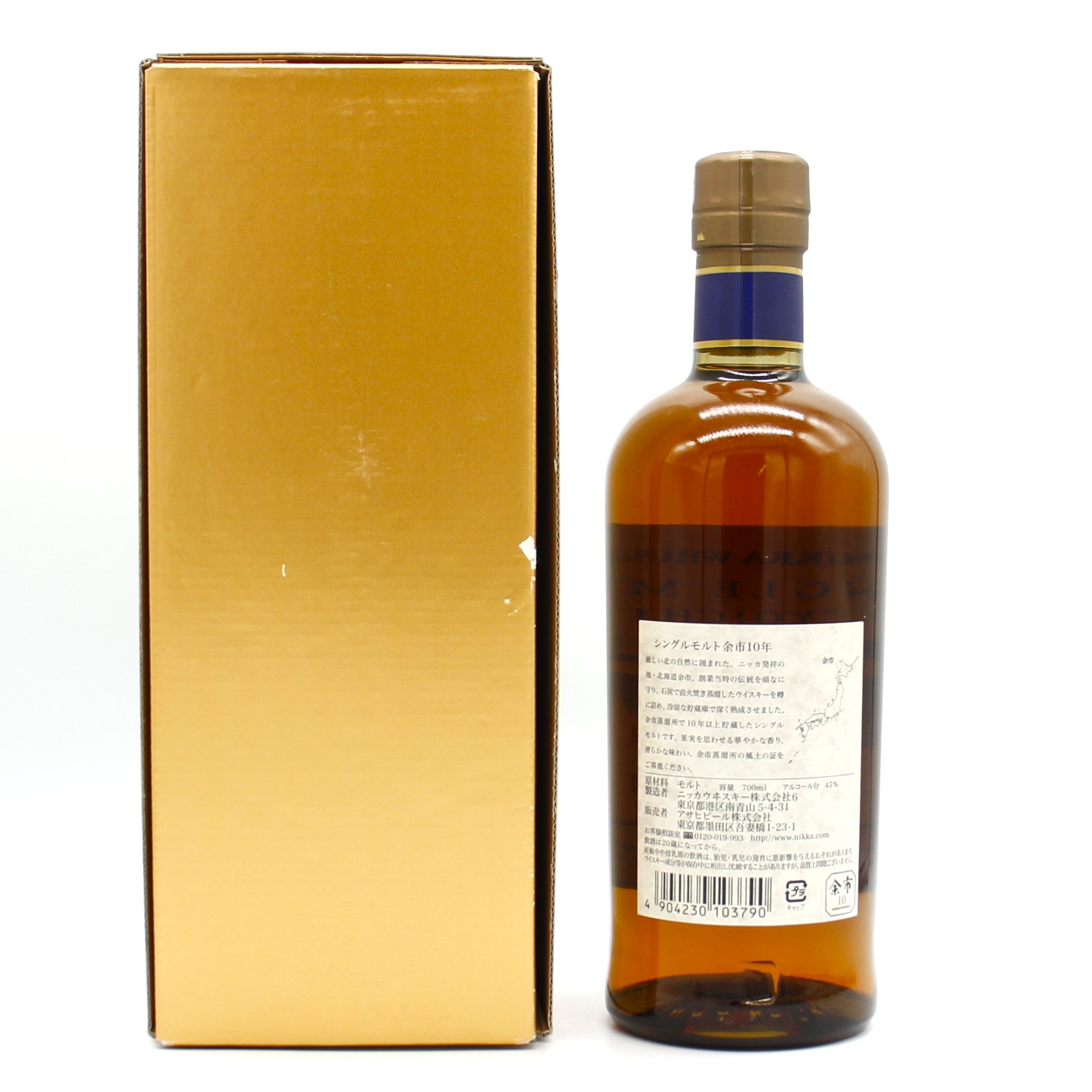 余市 SINGLE MALT シングルモルト 700ml 45% 楽天市場】シングルモルト