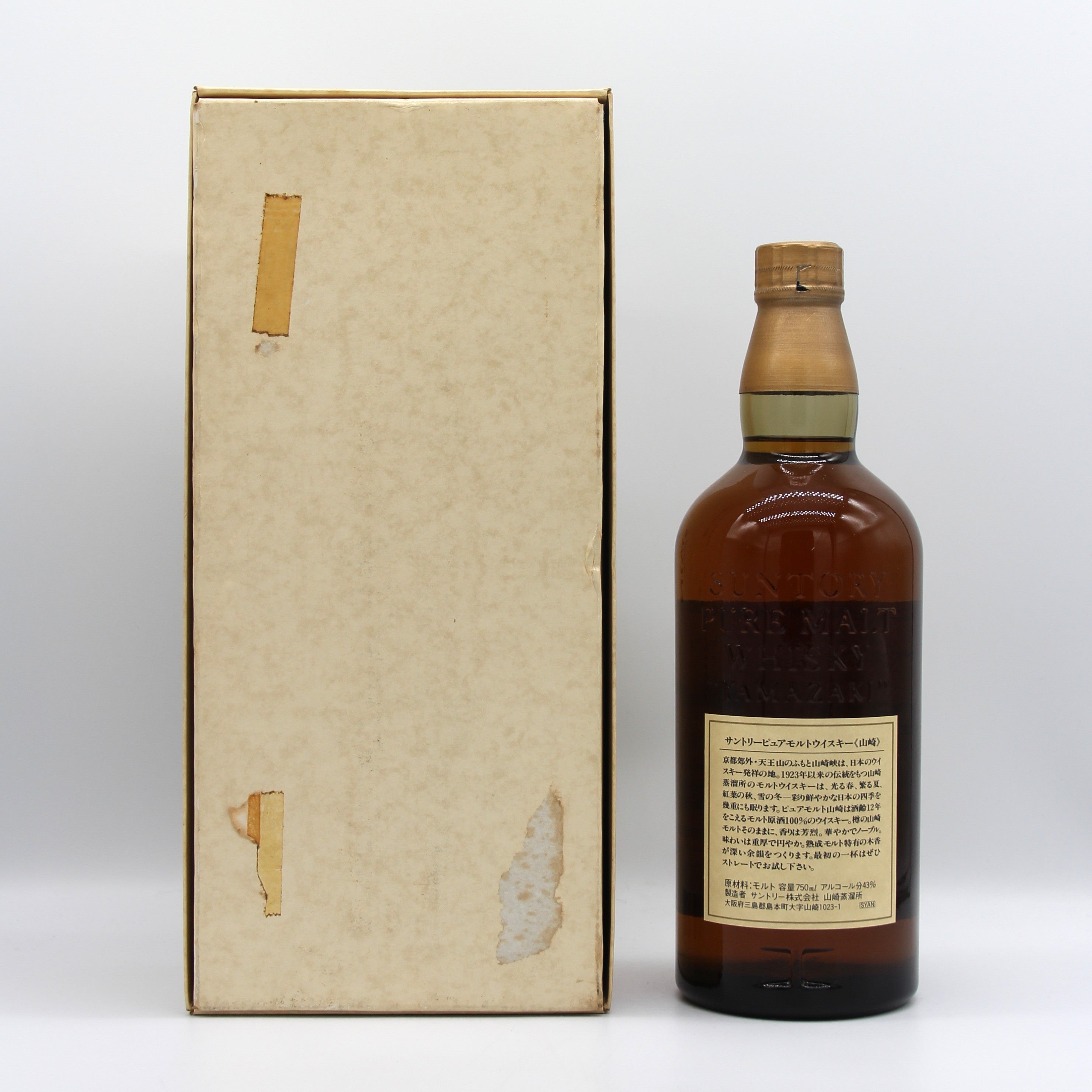 サントリー ピュアモルト ウイスキー 山崎12年 旧ボトル 金花 43
