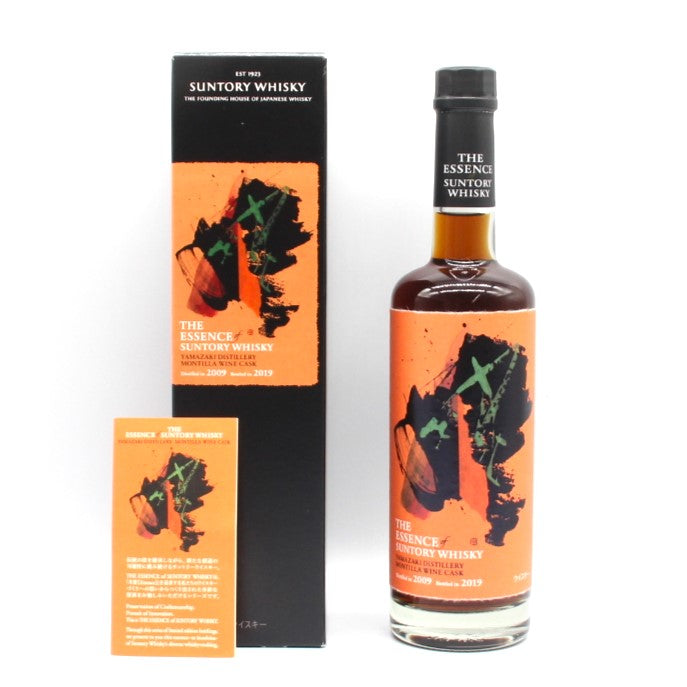 エッセンス・オブ・サントリーウイスキー シングルモルトウイスキー 第