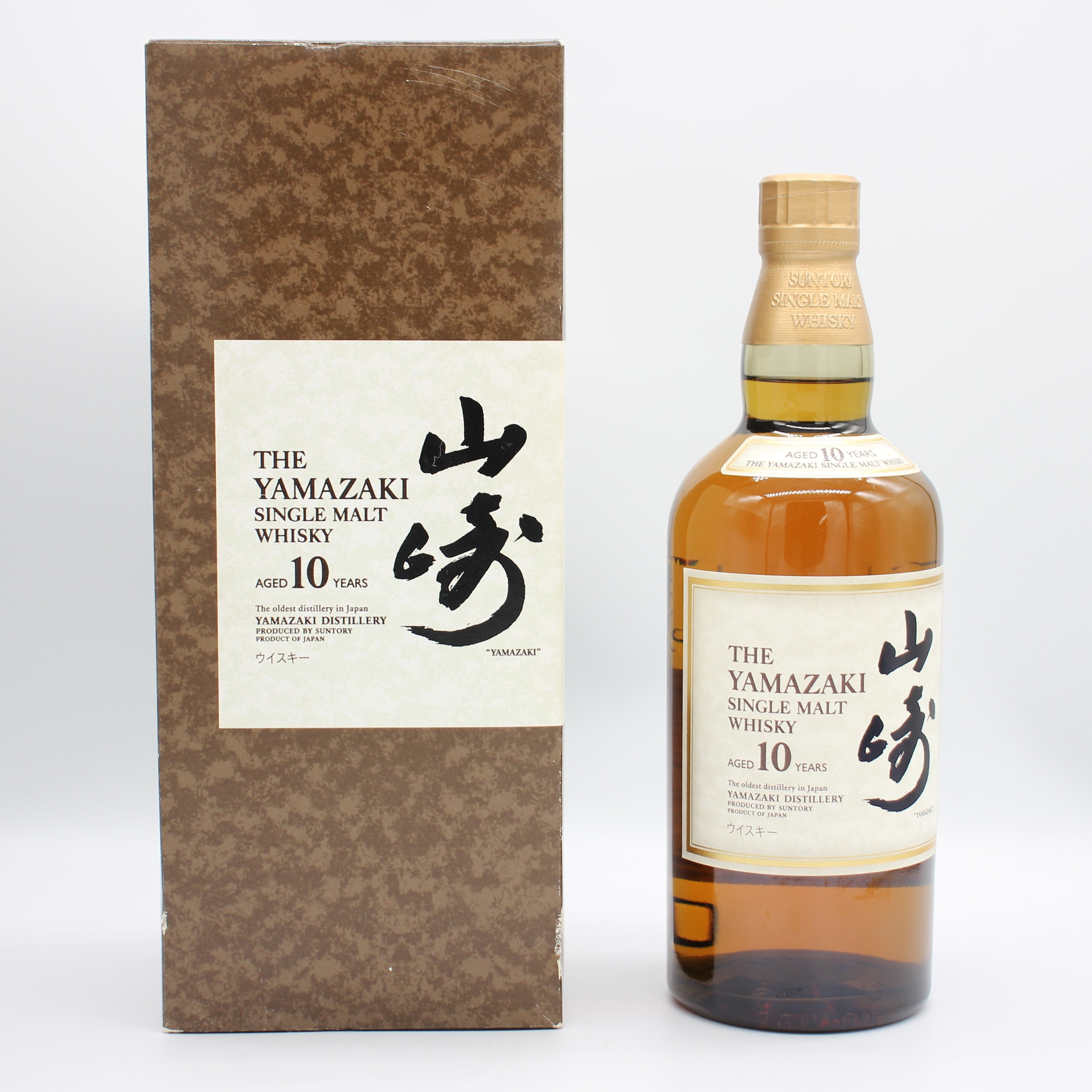 サントリー シングルモルト ウイスキー 山崎 10年 ホワイトラベル 40