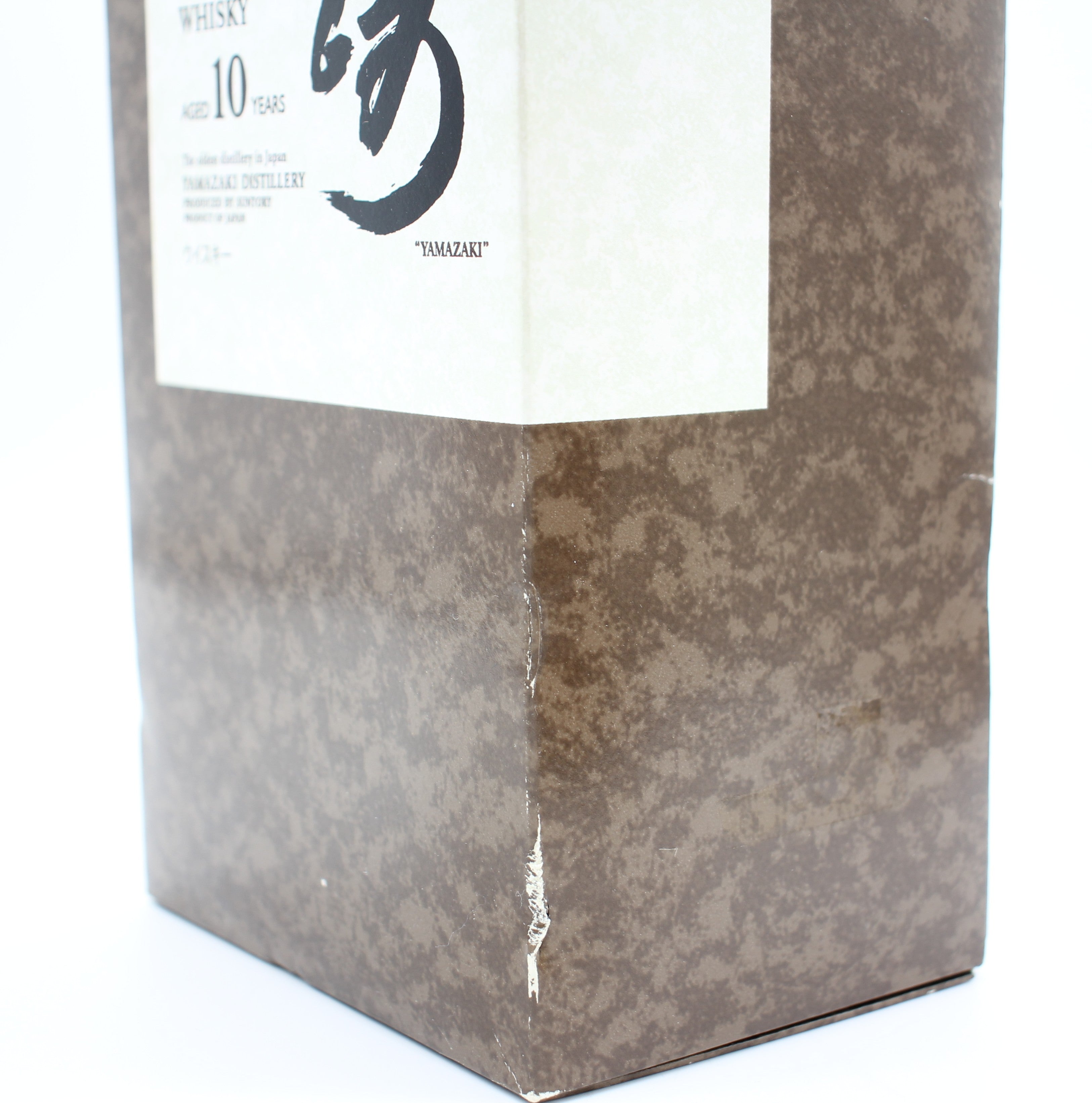 サントリー シングルモルト ウイスキー 山崎 10年 ホワイトラベル 40