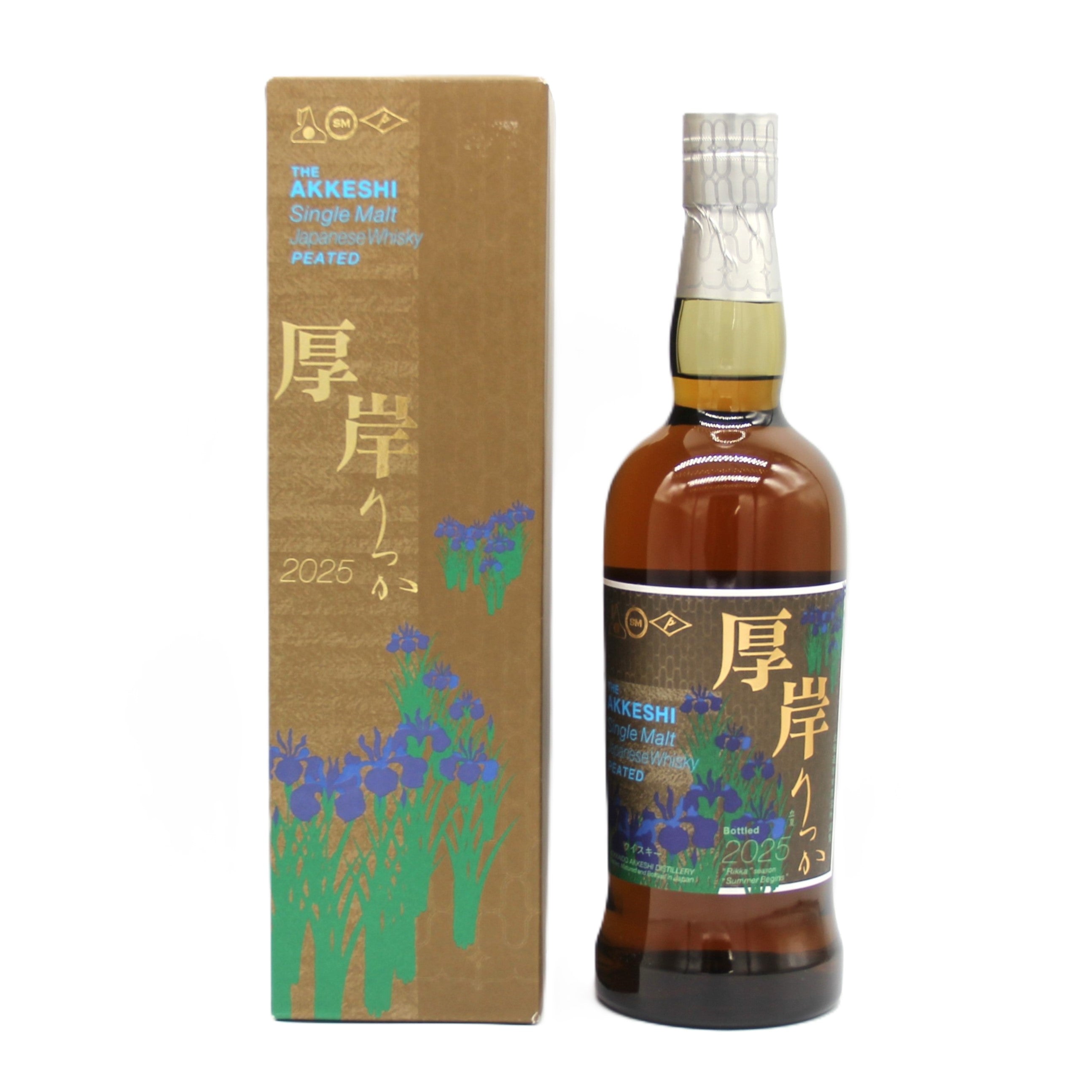 厚岸 シングルモルトウイスキー りっか 立夏 2025 55% 700ml 箱付き