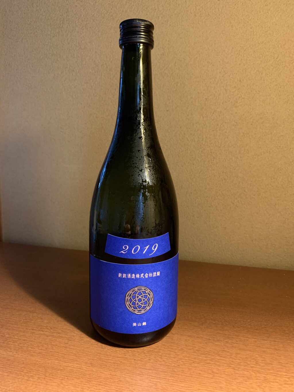 秋田の日本酒 新政ラピスは品のいい甘味と、軽快な酸の仕上がり