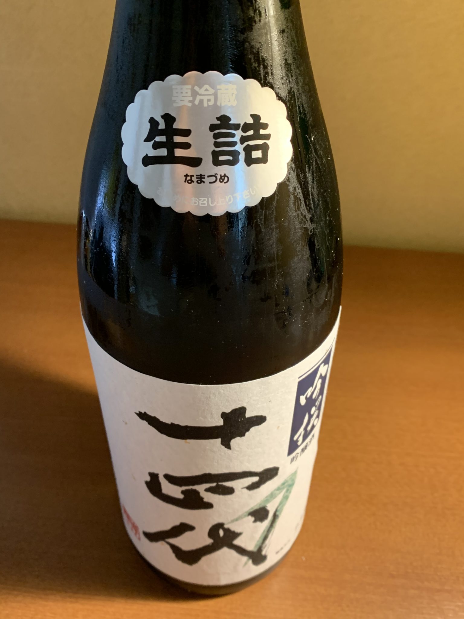 十四代 本丸 2本 1.8L