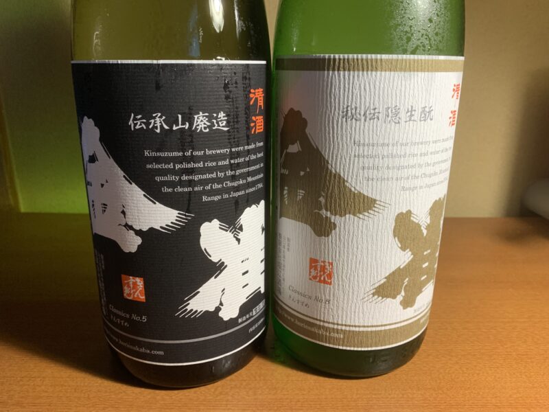 山口の秘蔵酒から世界に飛び出した『金雀』は円やかで芳醇な旨み