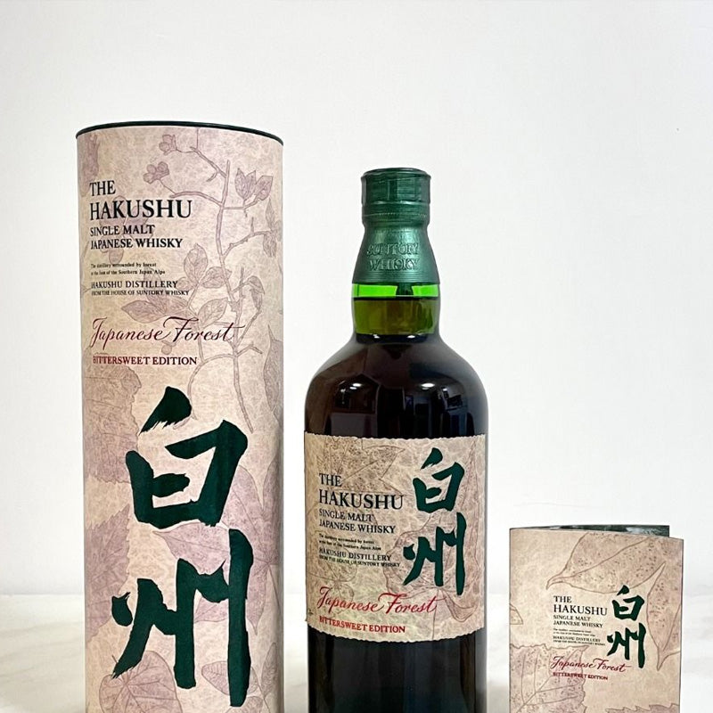 Suntory The Hakushu Japanese Forest Bittersweet Edition 700ml 43