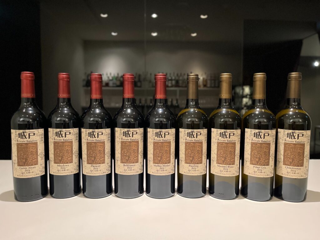 城戸ワイナリー プライベートリザーブ リースリング 2023 城戸