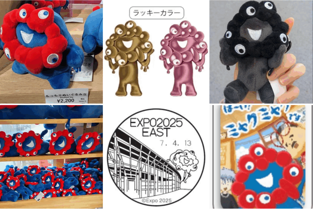 ミャクミャクくじ 1等 80cm 新品 大阪万博 ミャクミャク くじ1等 80