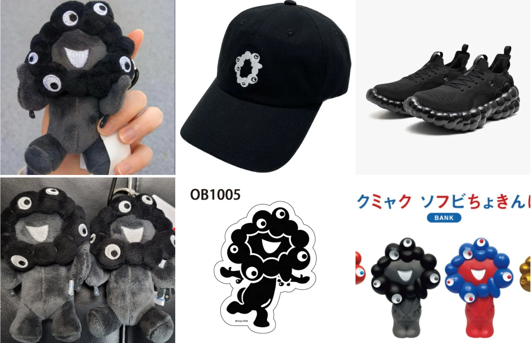 大阪関西万博限定♡お手玉風ぬいぐるみ 黒（M/L）セット 黒