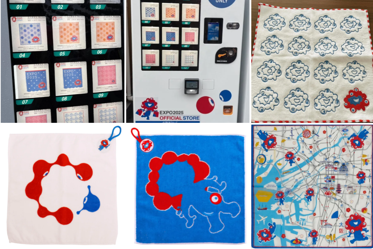 万博UAE館 ハンカチ2枚セット 万博UAE館 ハンカチ2枚セット 万博UAE館