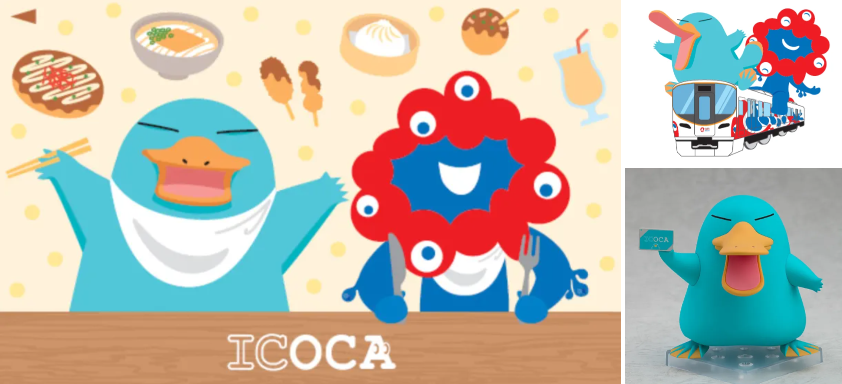 万博限定デザインICOCAカード おまけ付き 万博ICOCA 記念デザイン 未