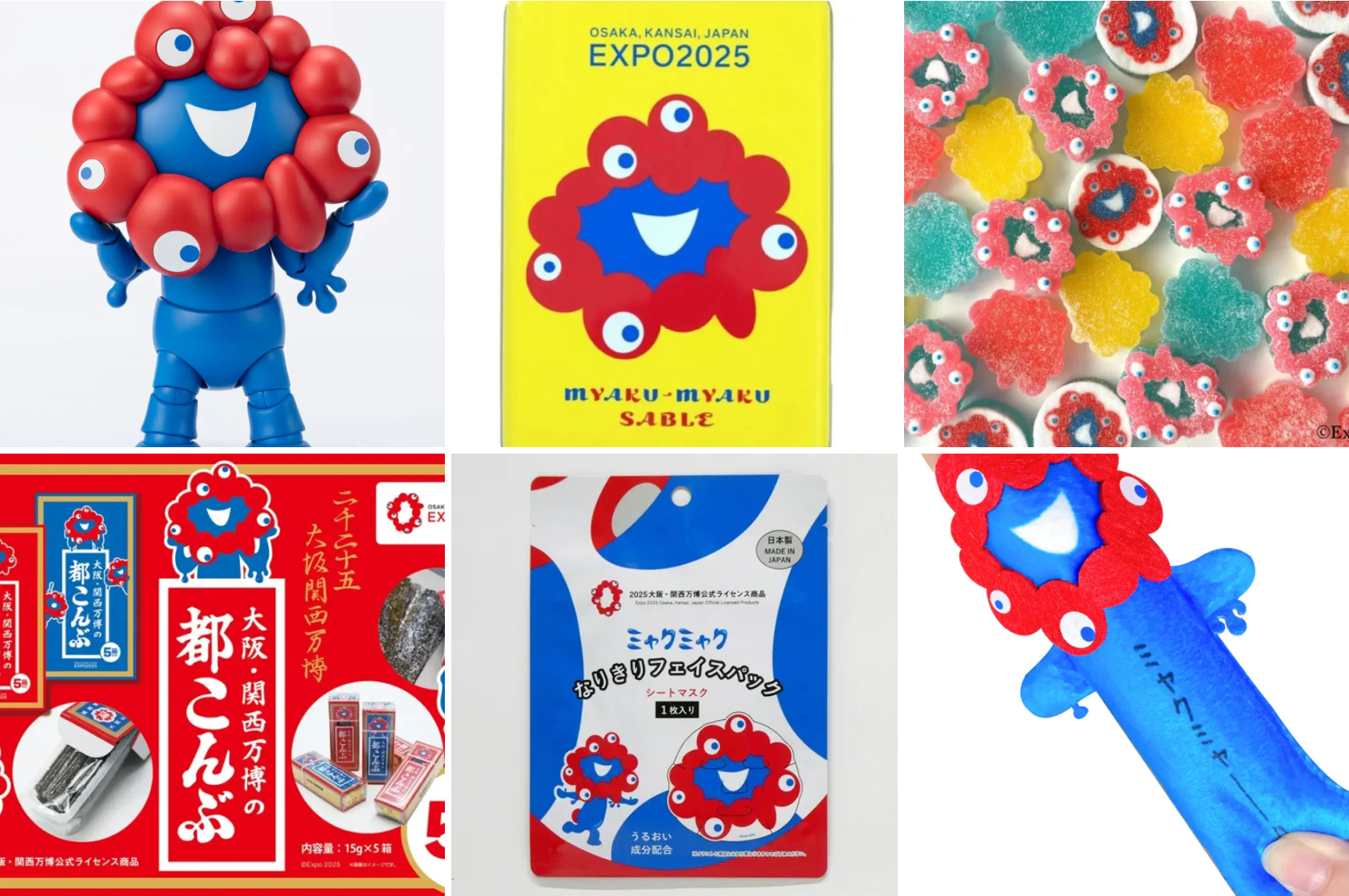 3個セット ゲーム・おもちゃ・グッズ 大阪万博 ミャクミャク コミャク