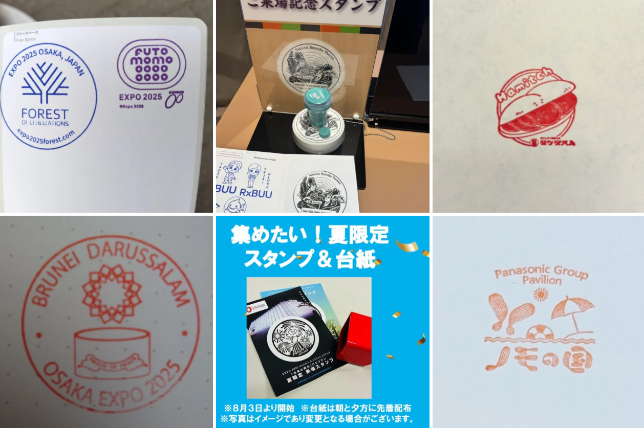 大阪・関西万博】8月最新版！今月までの万博スタンプ完全ガイド│期間