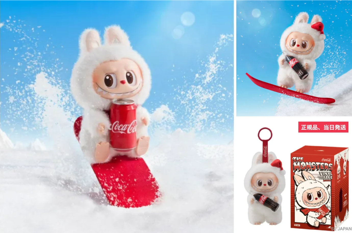 ポップマート THE MONSTERS (ラブブ) コカ・コーラ シリーズ ポップ