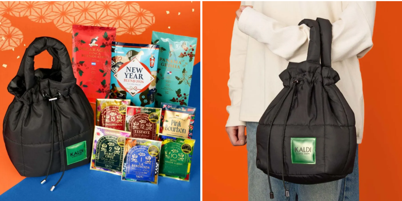 カルディのコーヒー福袋2026年】オンライン限定!プレミアムコーヒー