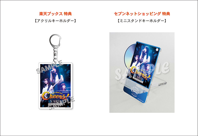 SARD UNDERGROUND OFFICIAL WEBSITE