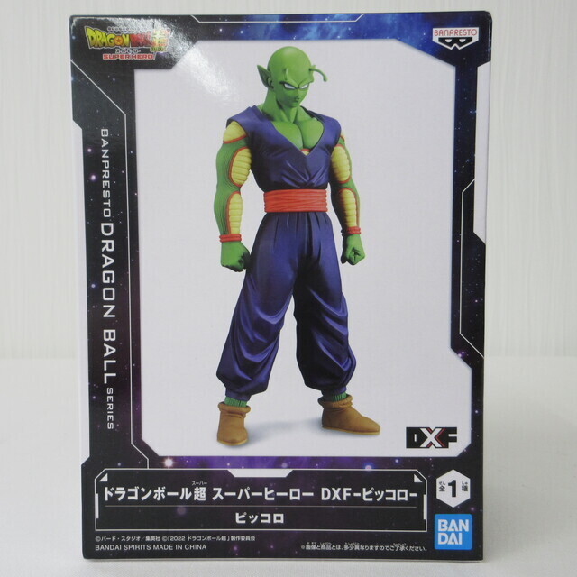 ドラゴンボール ピッコロ フィギュア +宇宙船 ドラゴンボール ピッコロ