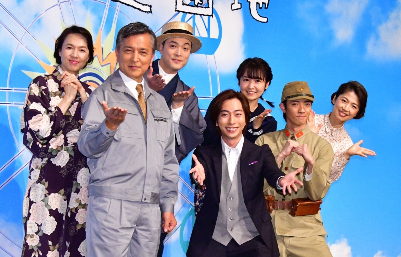 河合郁人】トリッパー遊園地 フライヤー 5枚 河合郁人】トリッパー遊園