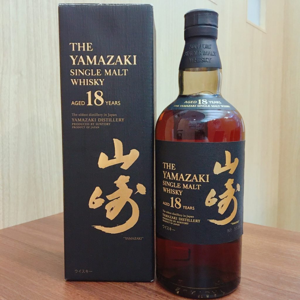 山崎18年（箱入り）の買取実績 | 買取専門店さすがや