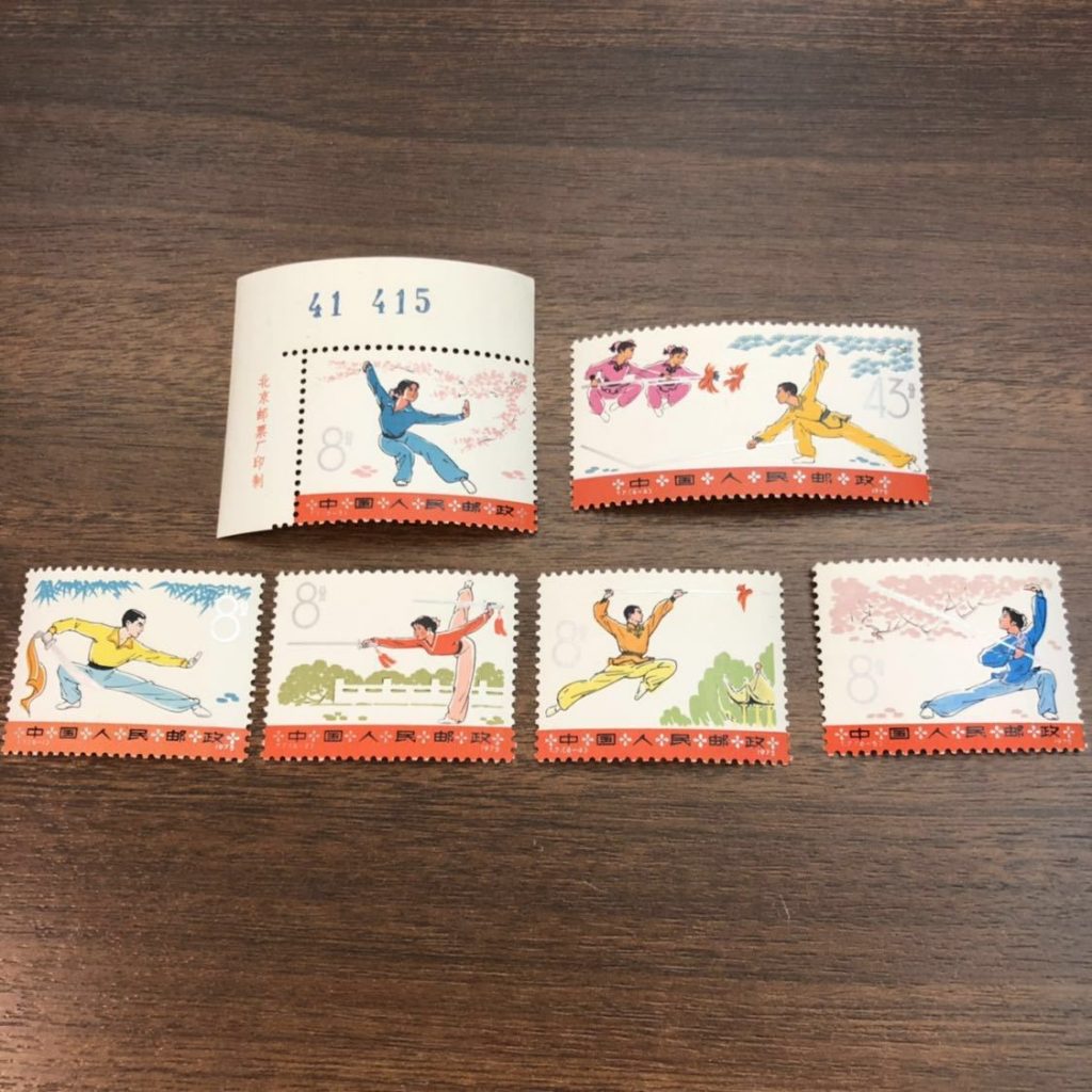 中国切手 中国人民郵政 T58 年賀切手 酉年 切手帳 ②(アジア)｜売買