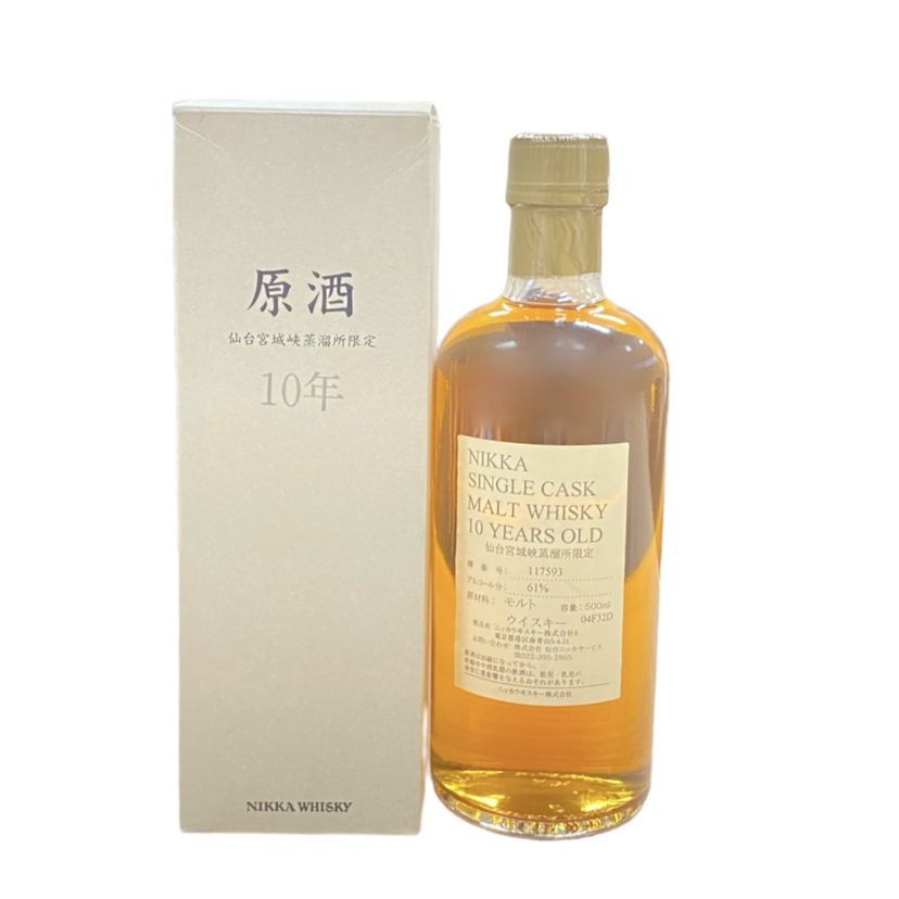 ニッカウイスキー 仙台宮城峡蒸溜所限定 原酒 10年 シングルカスク