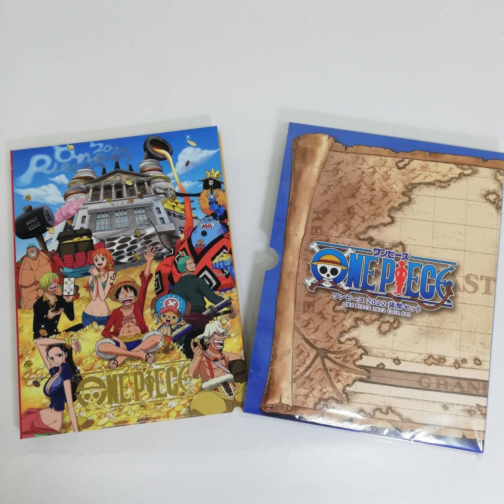 ワンピース 2022 貨幣セットの買取実績 | 買取専門店さすがや