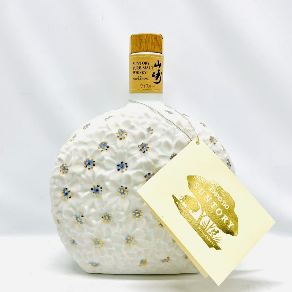 山崎12年 ピュアモルト 花の万博 桜陶器の買取実績 | 買取専門店さすがや