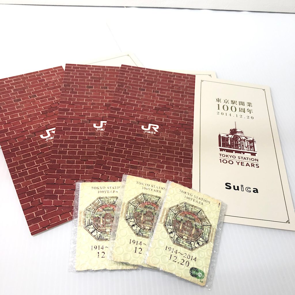 Suica100周年JR東日本 東京駅開業100周年記念Suica3枚セット 楽天市場