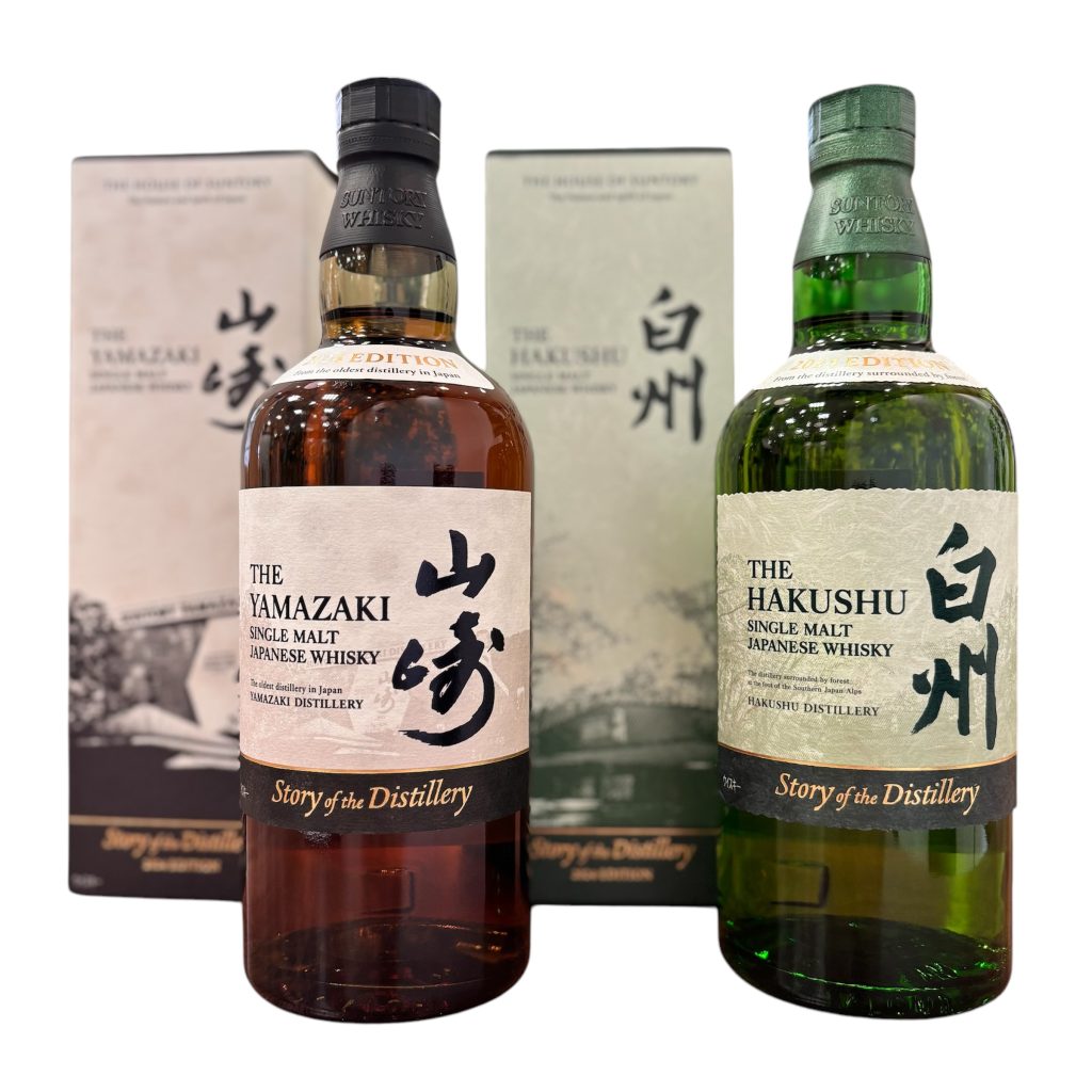 山崎 白州 Story of the Distillery 2024 EDITIONの買取実績 | 買取