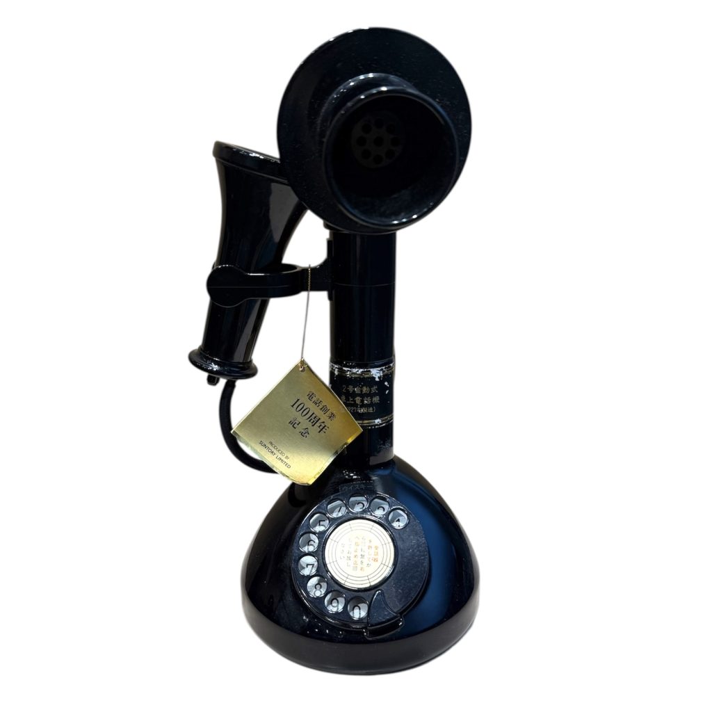 東京都在住限定希少 サントリー 響 電話創業100周年記念 美品