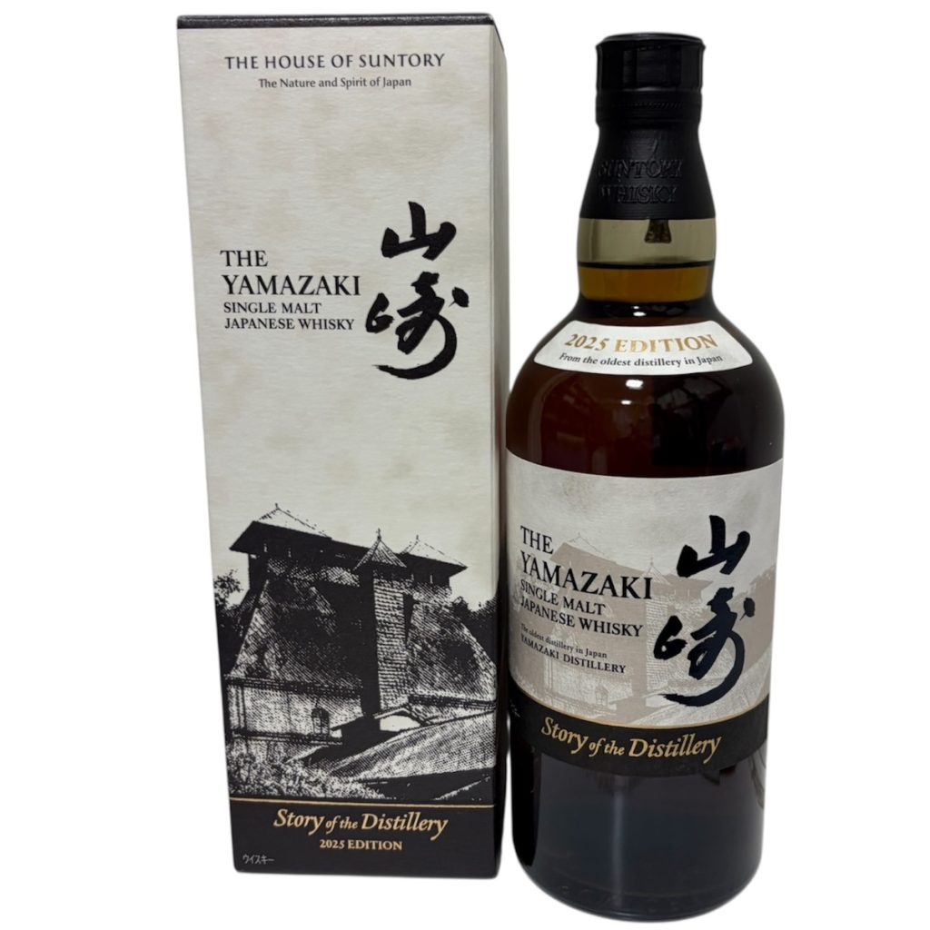 サントリー 山崎 Story of the Distillery 2025 EDITION ウイスキーの