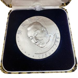 2000年 シドニーオリンピック 公式記念銀貨 セットの買取実績 | 買取