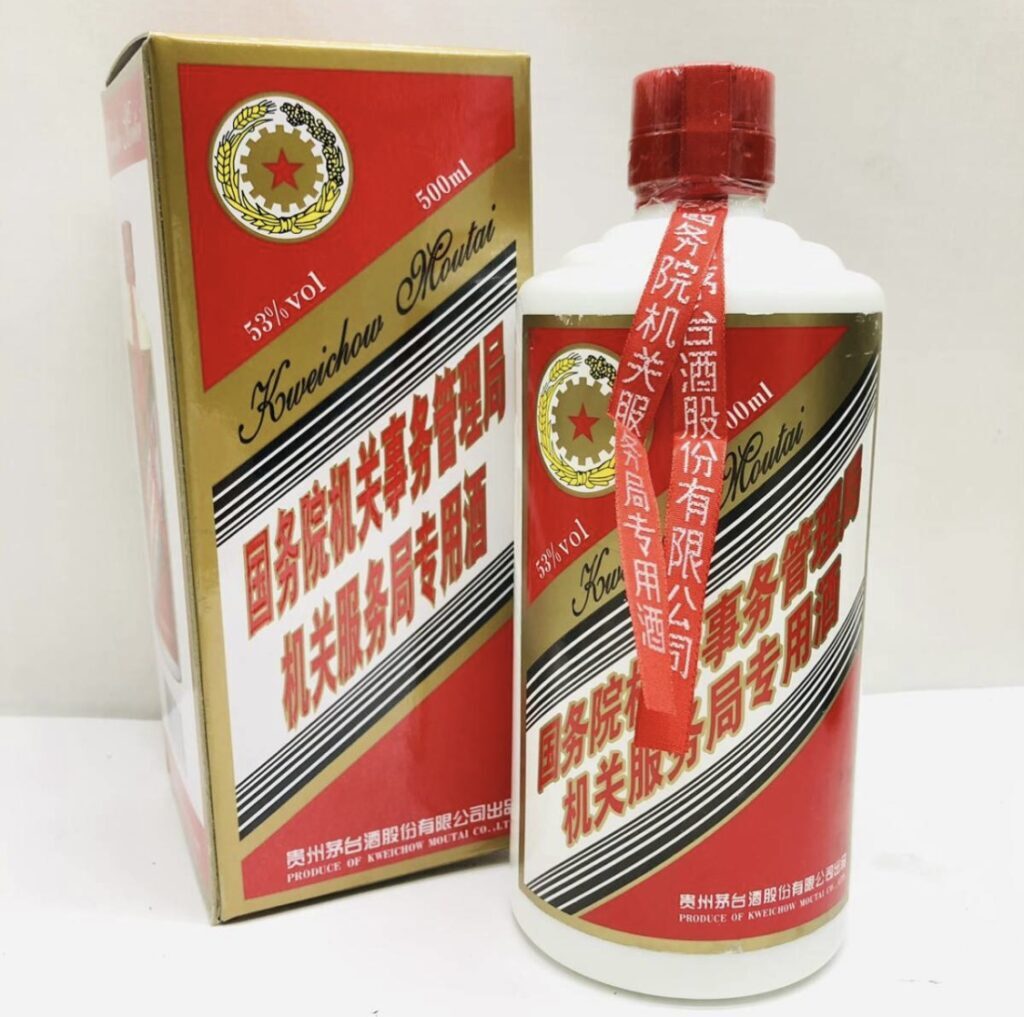 貴州茅台酒 マオタイ酒 五星麦ラベルの買取実績 | 買取専門店さすがや